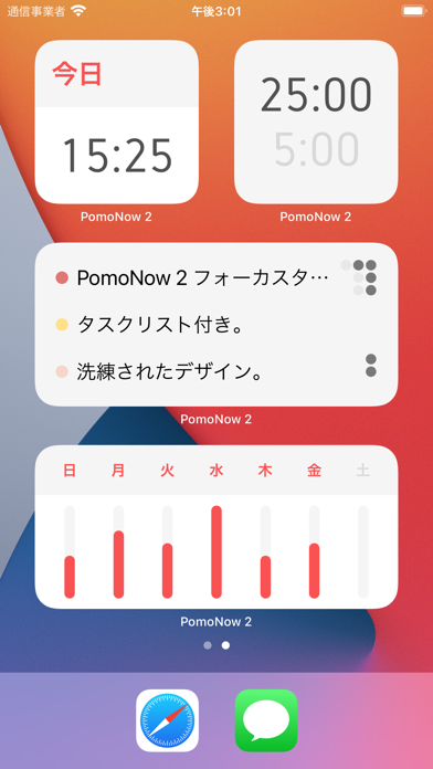 PomoNow 2のおすすめ画像5