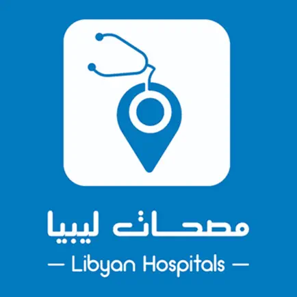 وجهتك الى مصحات ليبيا Cheats