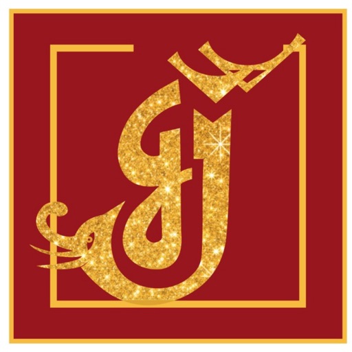 GUPTA JEWELLERS