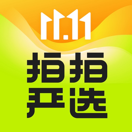 拍拍严选-京东旗下品质二手 iOS App