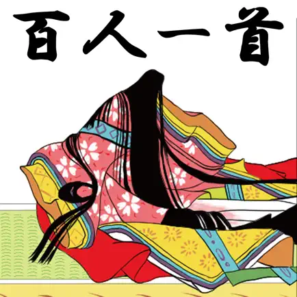 Hyakunin Isshu - Karuta Cheats