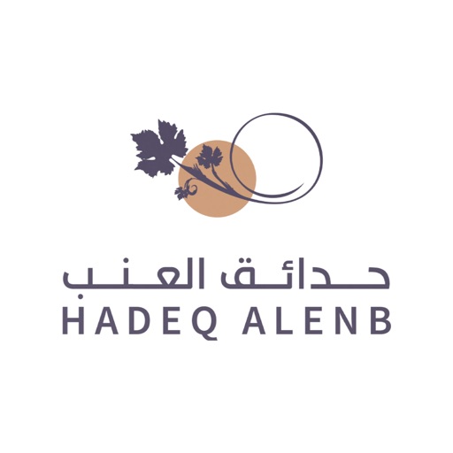 Hadeq Alenb | حدائق العنب icon