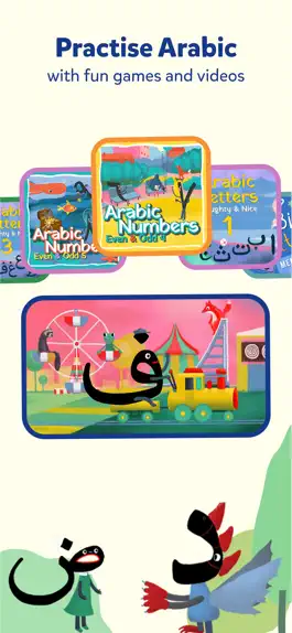 Game screenshot Miraj Islamic Stories & Games hack
