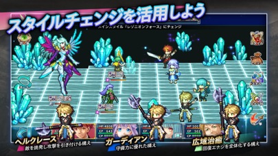 RPG アルファディア ネオのおすすめ画像3