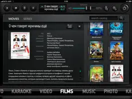Game screenshot EvoHomeHD hack
