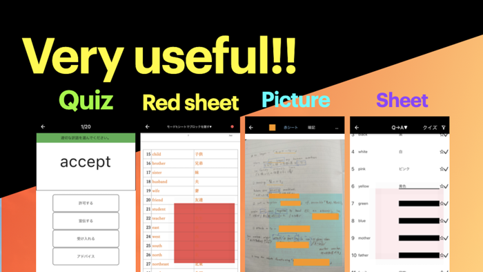Kakuseru - Memorizatiton app