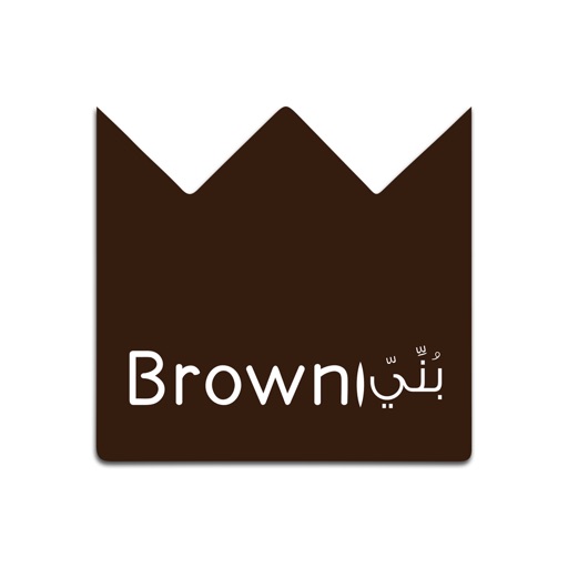 Brown Store icon