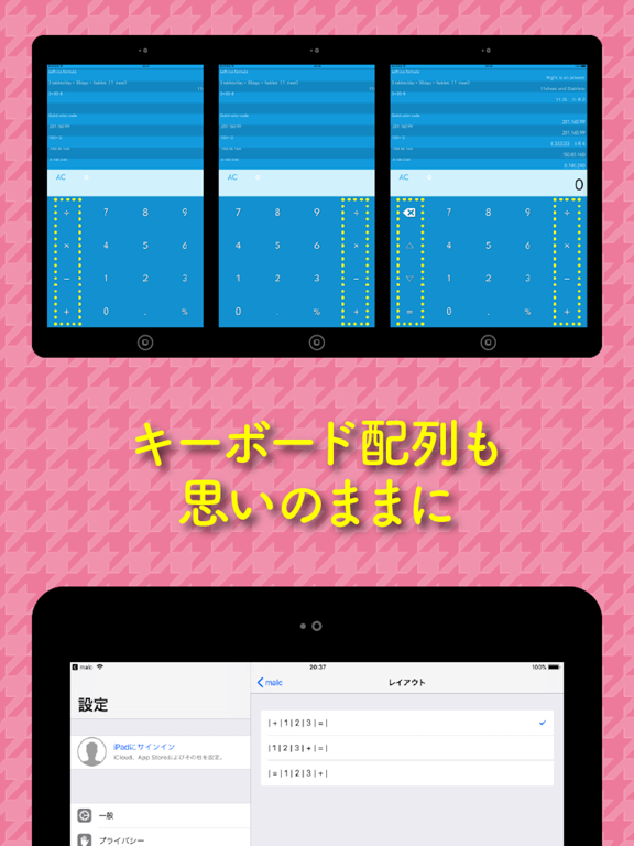 普段使いのシンプル電卓  − malc(マルク) -のおすすめ画像4