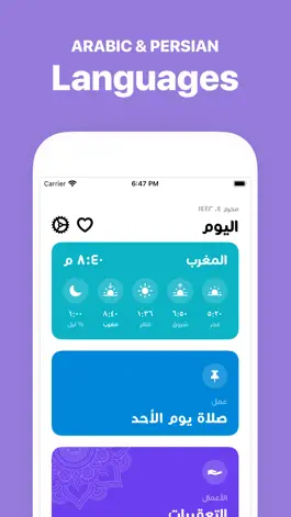 Game screenshot Nafilah: Dua & Ziyarah apk