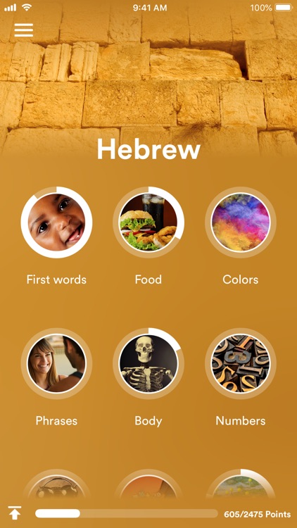 Learn Hebrew - EuroTalk