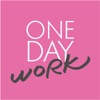 ワンデイワーク onedaywork