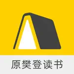 帆书-原樊登读书 App Alternatives