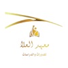 معهد العلا للدورات و الدراسات icon