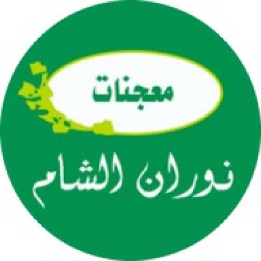 معجنات نوران الشام icon