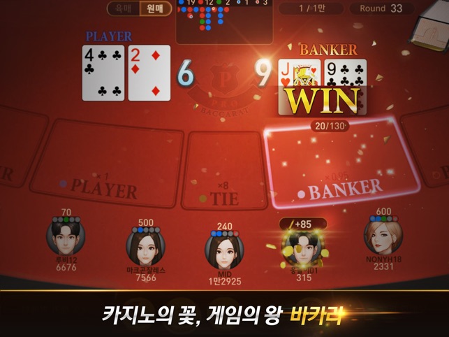 App Store에서 제공하는 윈조이 포커 - Winjoy Poker