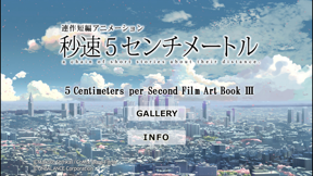 5cm per Second Film Book Ⅲ screenshot