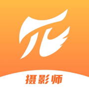 微步摄影师