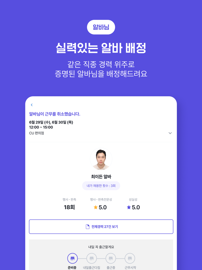 쑨 - 알바말고 단기알바