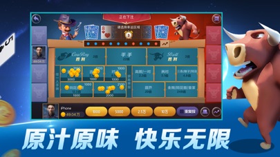 超级扑克-CASTEC Screenshot