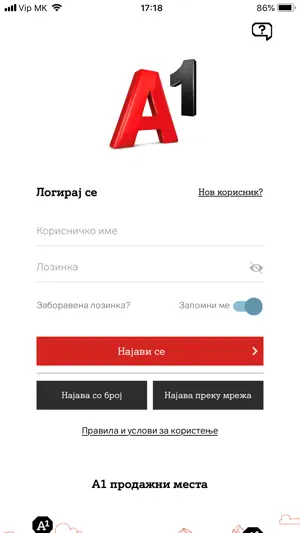 Mojot A1 screenshot 1