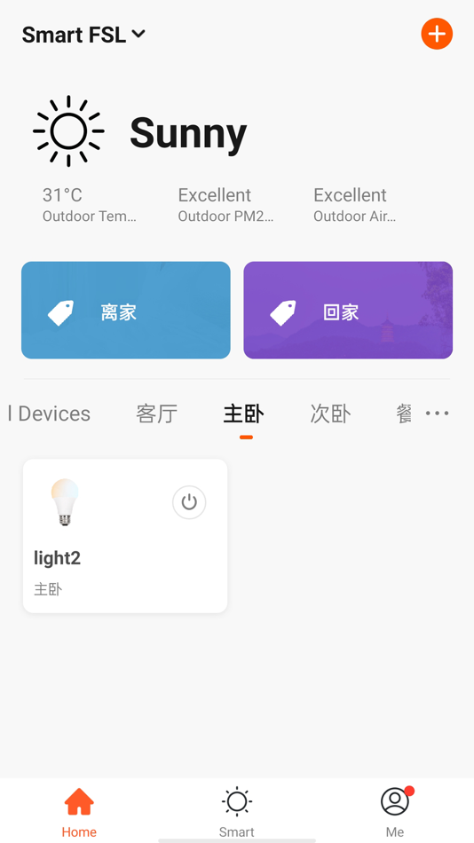 #3. Smart FSL (iOS) 게시자: FOSHAN ELECTRICAL AND LIGHTING CO.,LTD