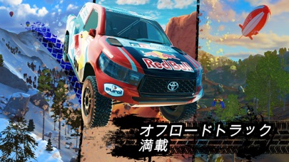 Offroad Unchainedのおすすめ画像3