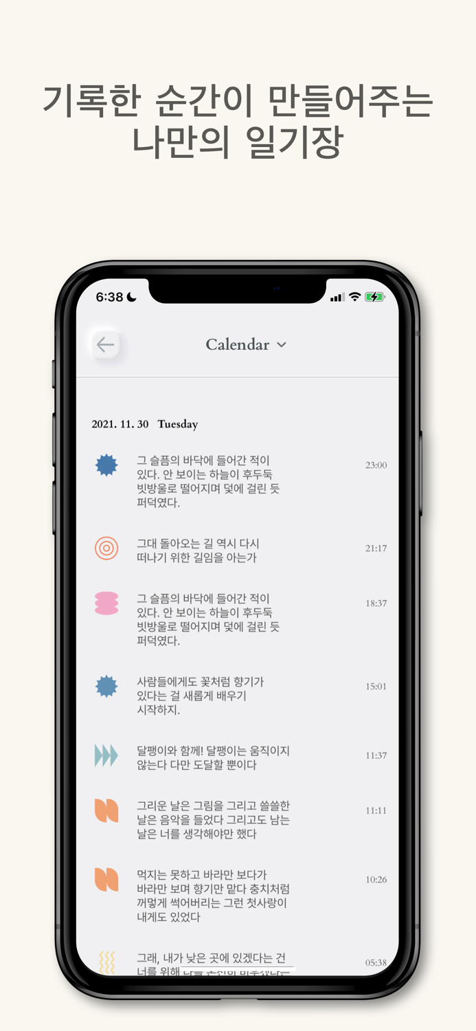 CANVAS 캔버스  위젯