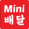 미니배달 icon