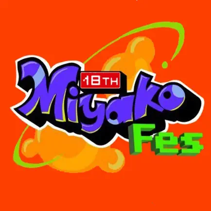 みやこ祭.2022 Cheats