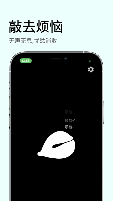 WoodenFish - Click Screenshot