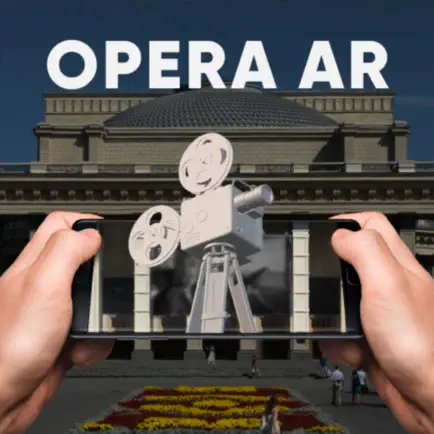 Opera AR Читы