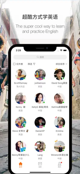 Game screenshot 伴鱼英语Palfish English mod apk
