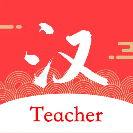 HY Teacher Cheats