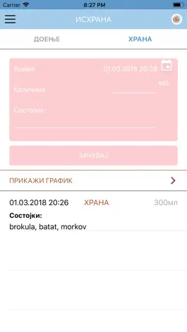 Game screenshot Becutan hack