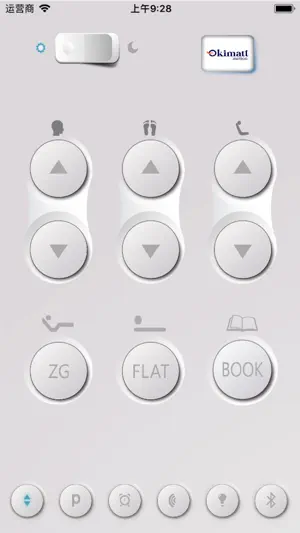 OkimattMotion screenshot 1