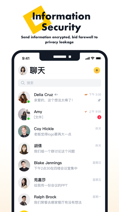 Cable Messenger Screenshot