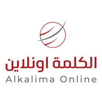 Alkalima Online الكلمة اونلاين