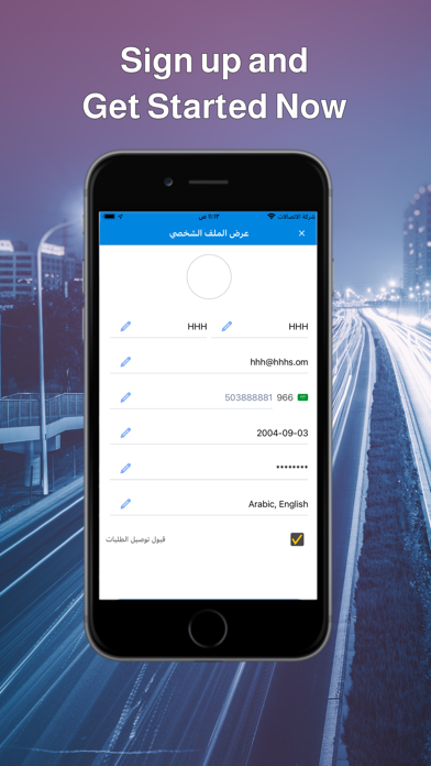 TOO Captain - توو الكابتن Screenshot