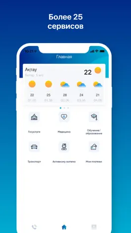 Game screenshot Smart Caspiy apk