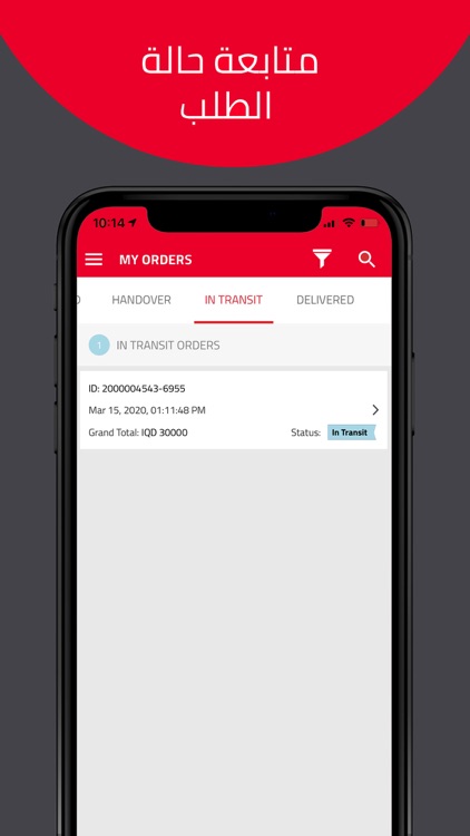 Tamata Vendor screenshot-3