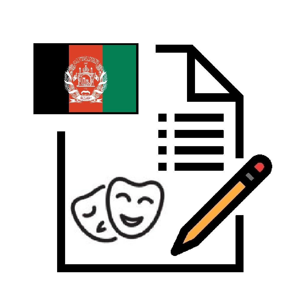 Get Culture of Afghanistan Exam for iOS, iPhone, iPad Aso Report
