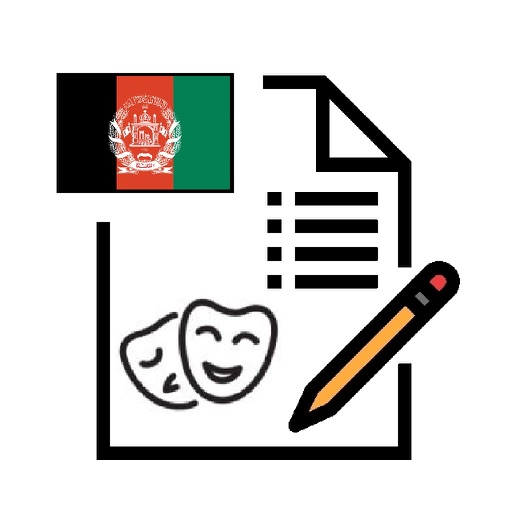 Culture of Afghanistan Exam