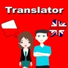 English To Polish Translation icon