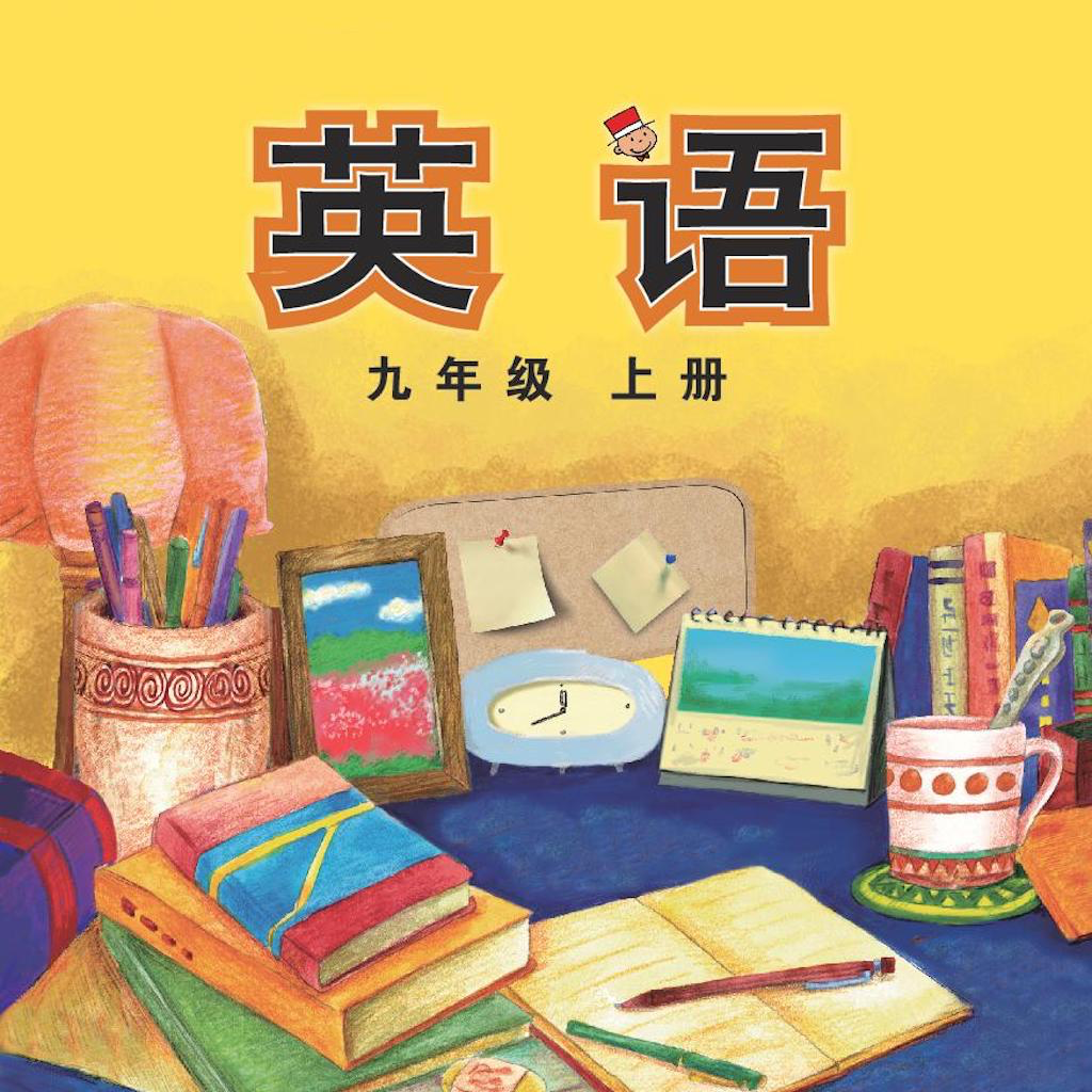Get 九年级英语上册 - 外研版初中英语 for iOS, iPhone, iPad Aso Report