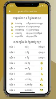 uot problems & solutions and troubleshooting guide - 3