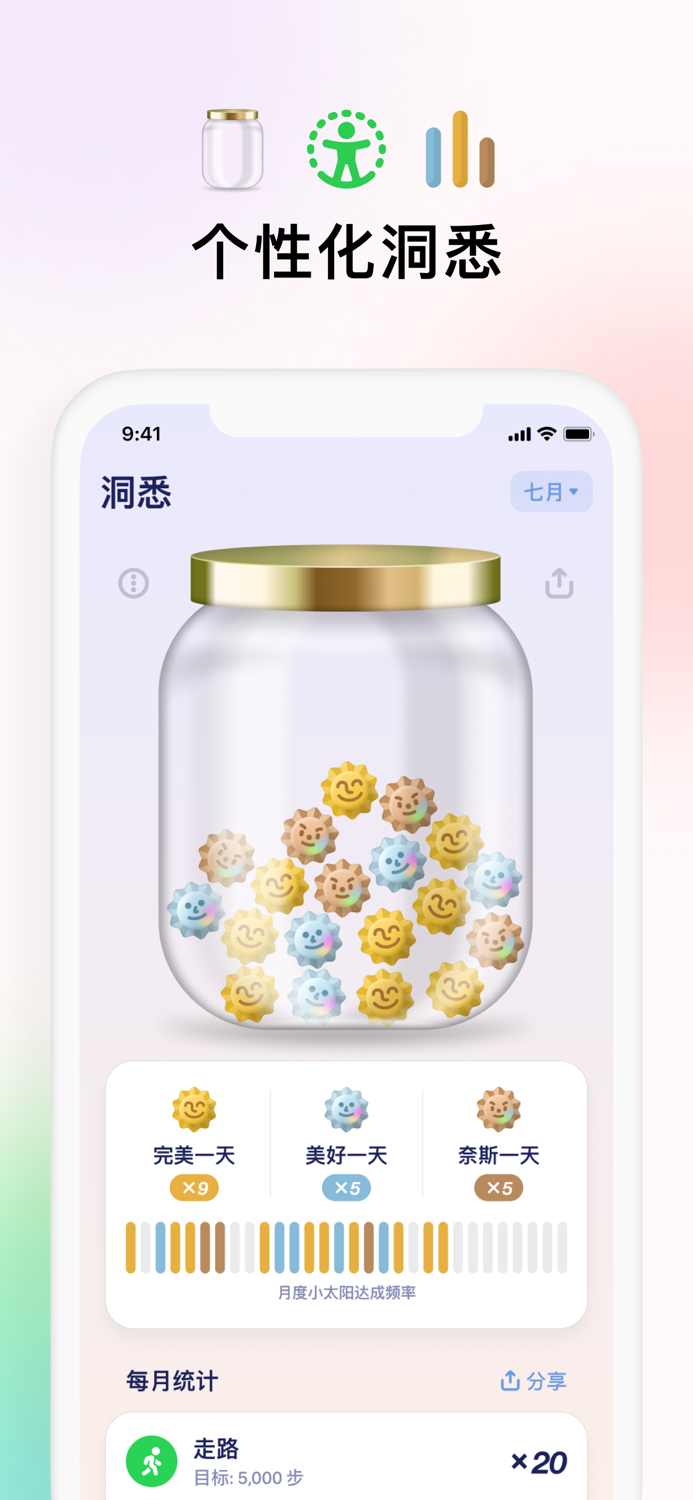 Grow - 你的健康贴心好伙伴