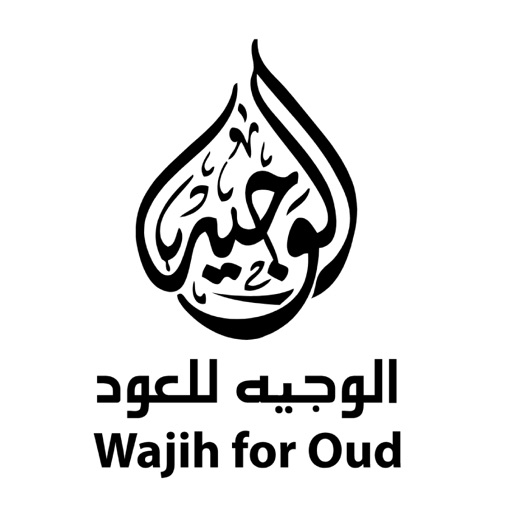 الوجيه للعود icon