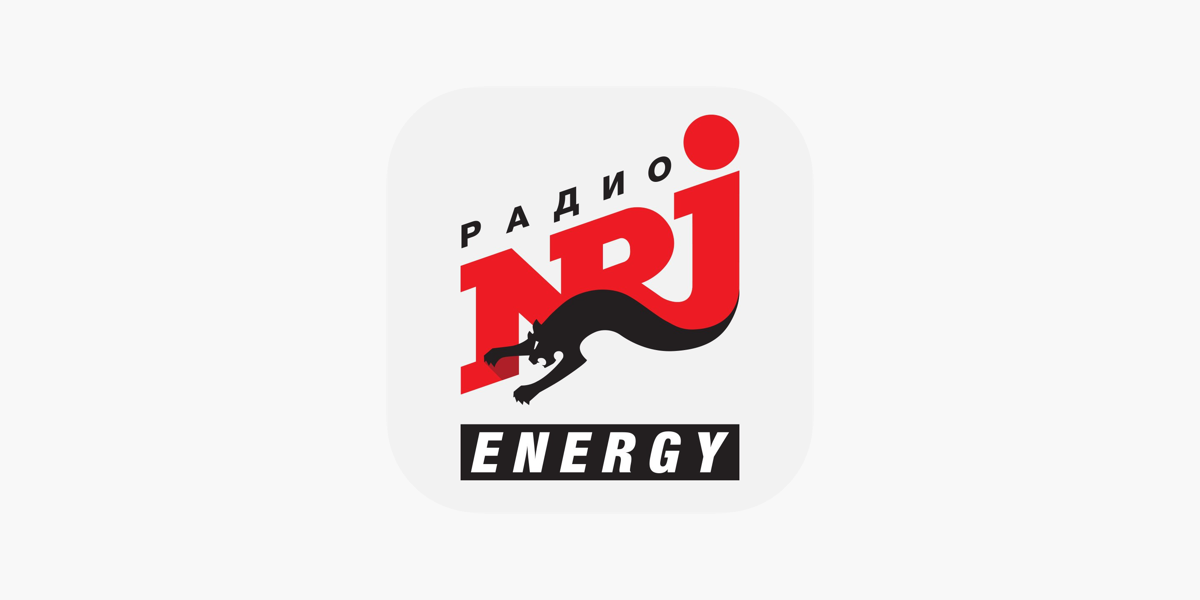 радио энерджи. Nrj. радио энерджи 100. радио energy. Nrj логотип.
