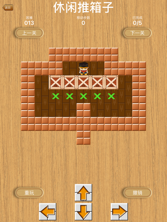 Screenshot #6 pour Simply PushBox