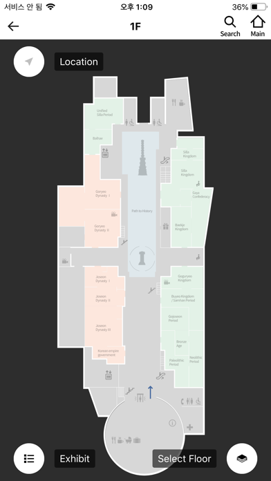 Guide:National Museum of Korea Screenshot